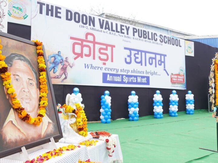 द दून वैली पब्लिक स्कूल में वार्षिक क्रीड़ा उत्सव का भव्य आयोजन!