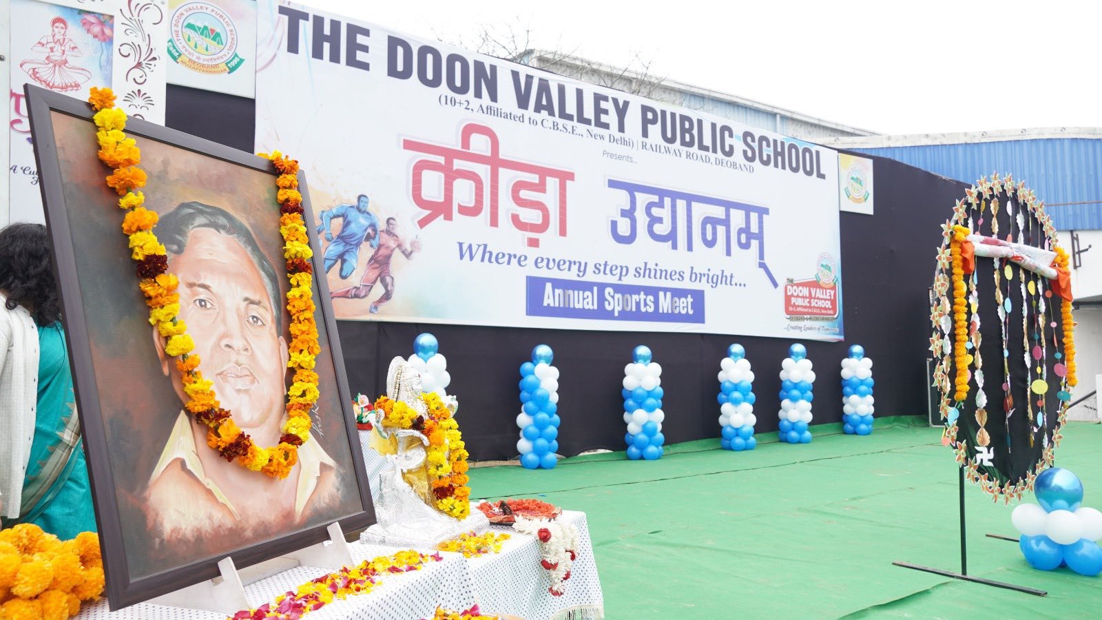 द दून वैली पब्लिक स्कूल में वार्षिक क्रीड़ा उत्सव का भव्य आयोजन!