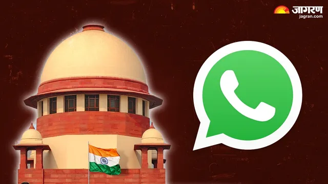 ‘क्या सब्जी बेचने वाला आपकी शर्तों को समझ पाएगा’, सुप्रीम कोर्ट की WhatsApp को फटकार