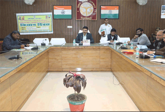 जिलाधिकारी की अध्यक्षता में आयोजित हुआ किसान दिवस