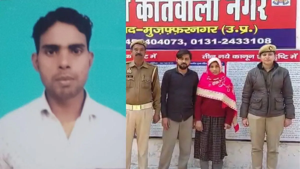 बेवफा पत्नी का खूनी खेल, वैलेंटाइन डे पर पति को नींद की गोलियां दीं, फिर प्रेमी ने हथौड़े से सिर और चेहरा कुचलकर मार डाला