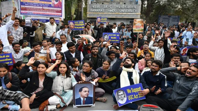 UGC बिल को लेकर BHU में उबाल, OBC-SC-ST छात्रों ने क‍िया प्रदर्शन, मौके पर सुरक्षा बलों ने संभाला मोर्चा