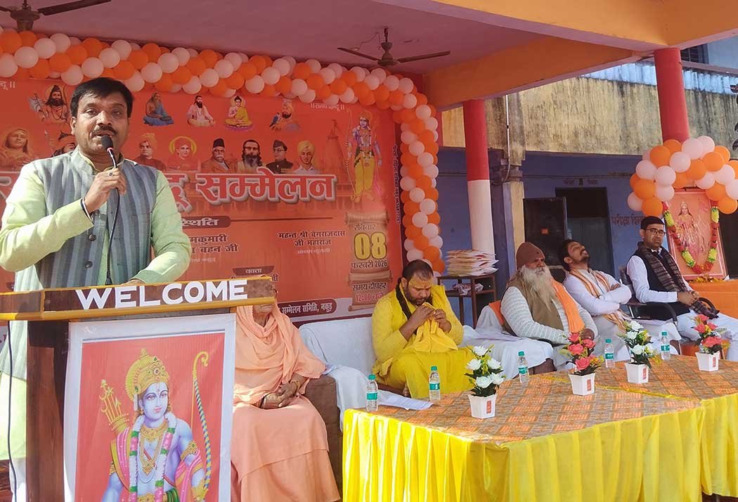 सनातन आदि अनंत है, समय समय पर महपुरूषो ने समाज व राष्ट्र को दिशा देन का काम किया – आचार्य गुण चैनत्य प्रकाश