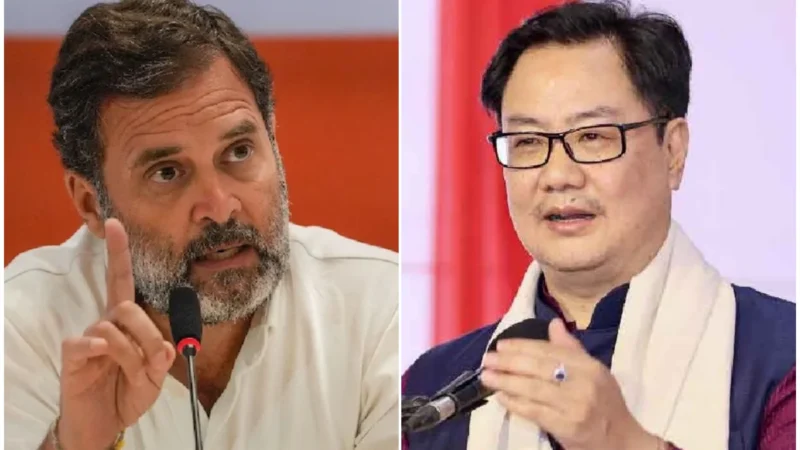 ‘राहुल गांधी देश की सुरक्षा के लिए सबसे खतरनाक व्यक्ति’, केंद्रीय मंत्री किरेन रिजिजू का कांग्रेस पर वार