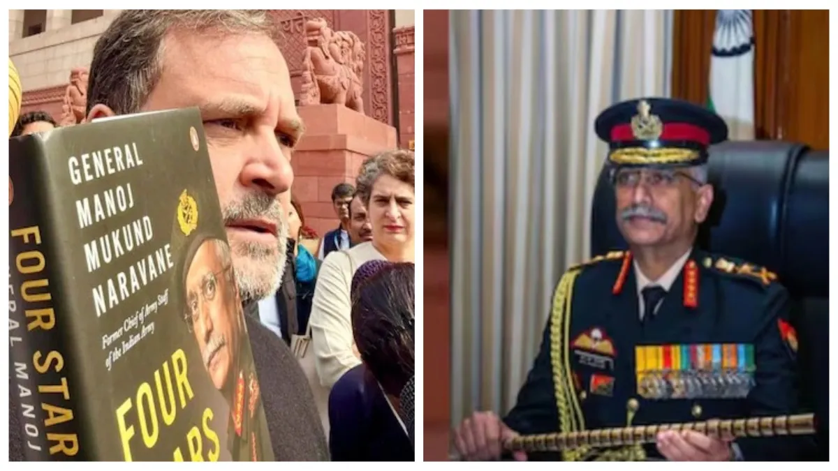 साजिश के तहत लीक की गई नरवणे की किताब, जानें दिल्ली पुलिस ने क्या क्या बताया?