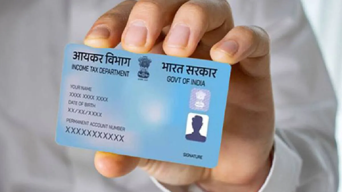 यूपी में प्रॉपर्टी खरीद रहे हैं तो ध्यान दें, सरकार ने बदल दिया नियम, PAN कार्ड के बगैर अब नहीं होगी रजिस्ट्री