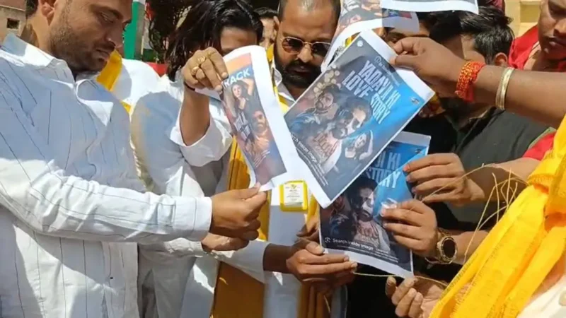 ‘घूसखोर पंडत’ के बाद ‘यादव जी की लव स्टोरी’ पर मचा बवाल, विवादों में उलझी कहानी, कई जिलों में उठी आवाज