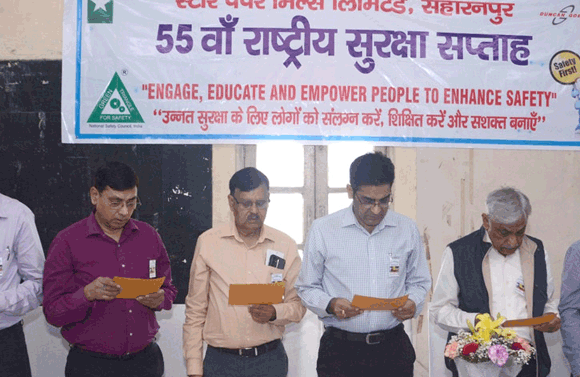 स्टार पेपर मिल में 55वां राष्ट्रीय सुरक्षा सप्ताह मनाया गया
