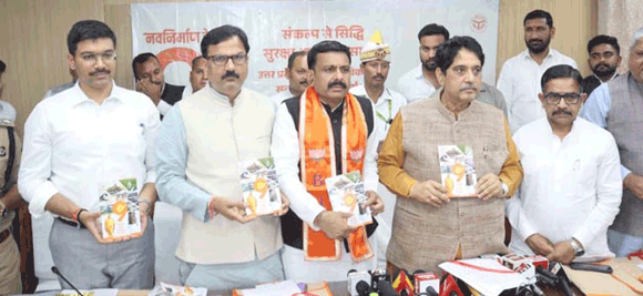 प्रभारी मंत्री ने गिनाई उत्तर प्रदेश सरकार की नौ वर्ष की उपलब्धियां