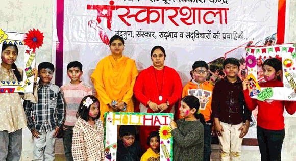 संस्कारशाला कार्यक्रम में बच्चों ने दी सुंदर प्रस्तुतियां, फूलों की होली से बना भक्तिमय माहौल