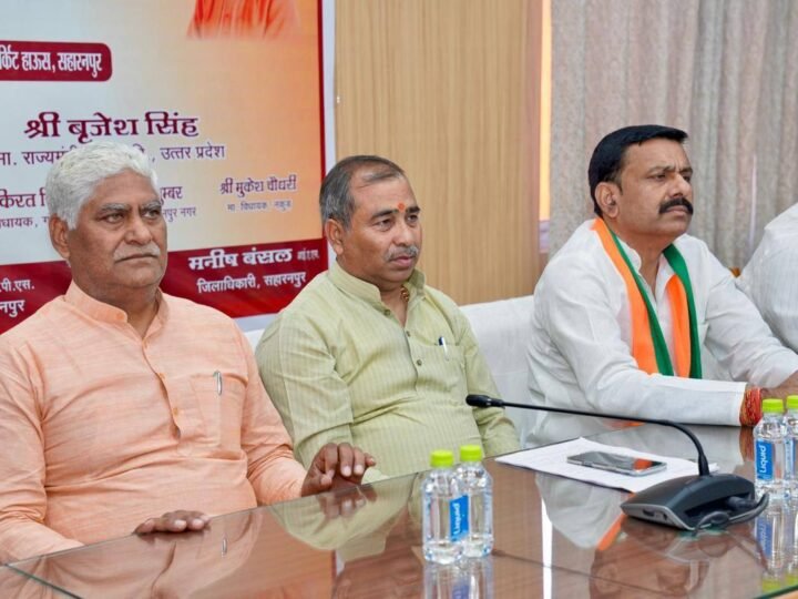 उत्तर प्रदेश के नवनिर्माण के 9 वर्ष के अवसर पर सर्किट हाउस में आयोजित हुआ कार्यक्रम