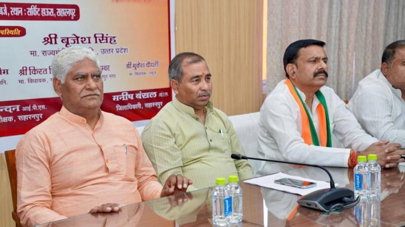 उत्तर प्रदेश के नवनिर्माण के 9 वर्ष के अवसर पर सर्किट हाउस में आयोजित हुआ कार्यक्रम