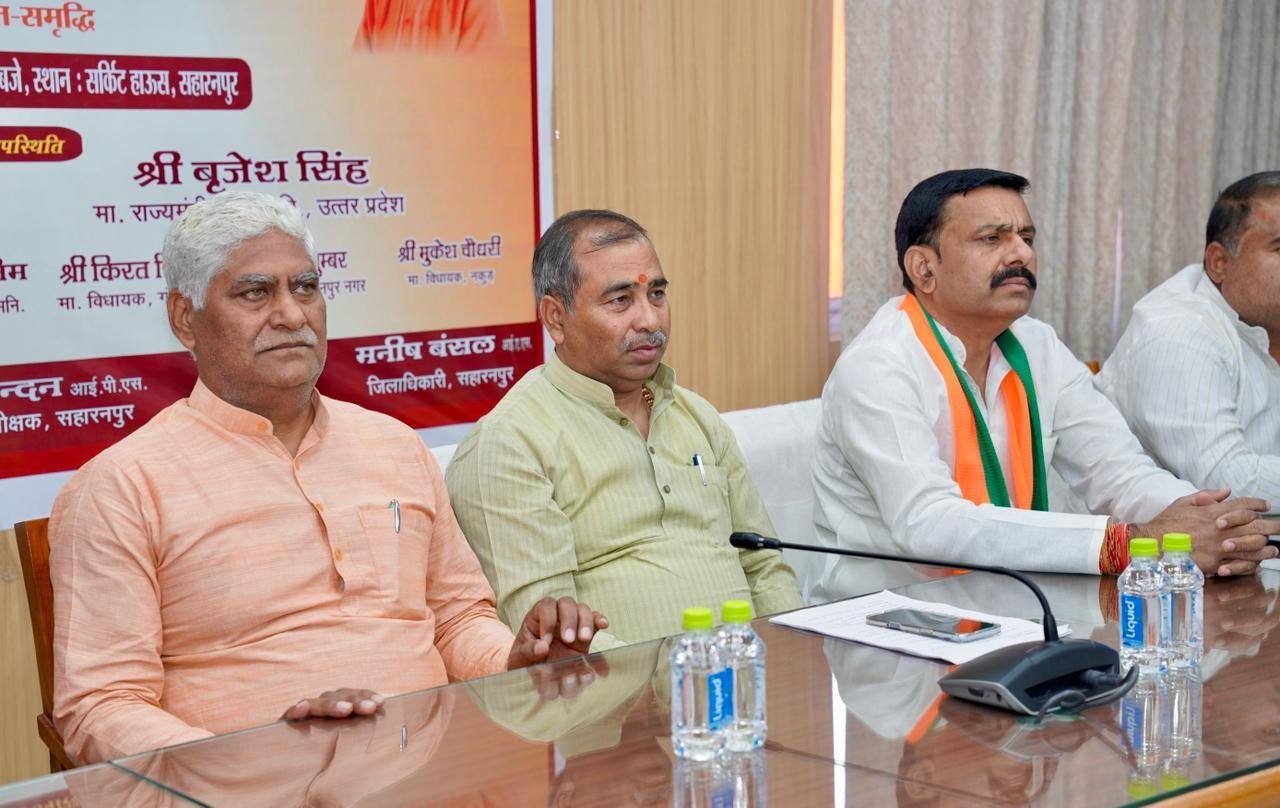 उत्तर प्रदेश के नवनिर्माण के 9 वर्ष के अवसर पर सर्किट हाउस में आयोजित हुआ कार्यक्रम