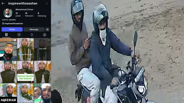 कट्टरपंथी संदेशों से भरा जीशान का इंस्टाग्राम, खुद को बताया है इस्लामिक स्पीकर; गुलफाम पर भी 1 लाख का इनाम घोषित