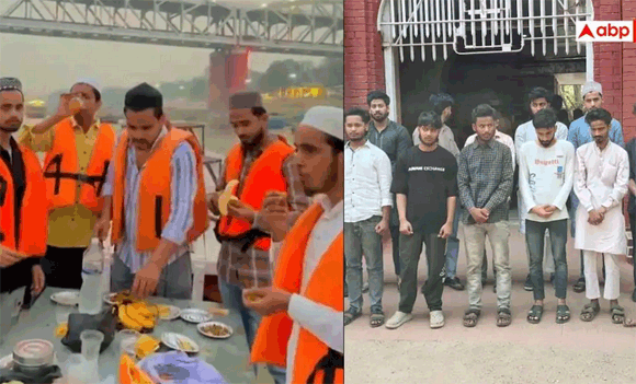 गंगा के बीच इफ्तार पार्टी करना पड़ा महंगा, चिकन बिरयानी खाने-फेंकने के आरोप में 14 गिरफ्तार