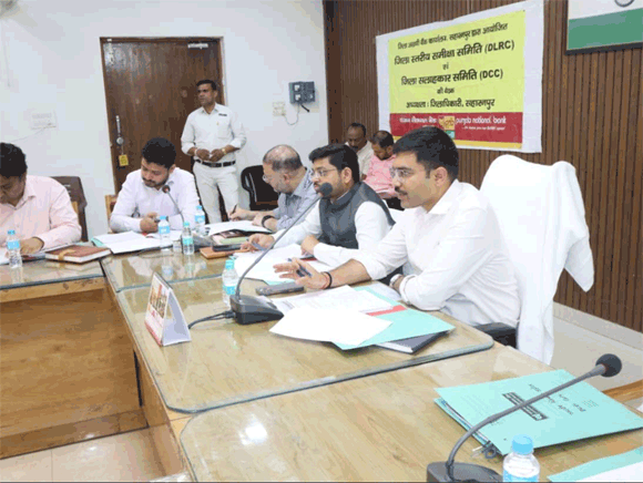 जिलाधिकारी की अध्यक्षता में हुई डीएलआरसी की बैठक