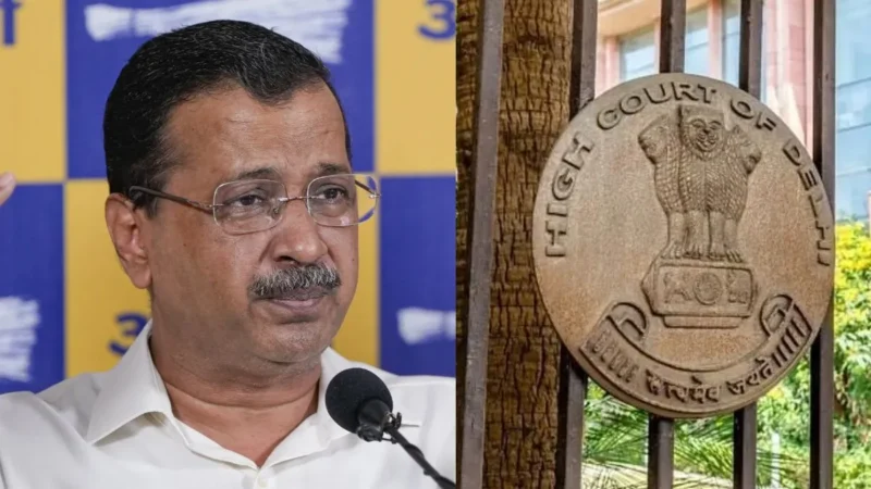 दिल्ली HC ने केजरीवाल, सिसोदिया और बाकी आरोपियों को जवाब दाखिल करने के दिया समय, 6 अप्रैल को अगली सुनवाई