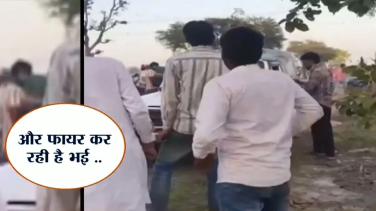 नूंह में एटीएम काटने के आरोपी को छुड़ाने आई थी भीड़, पुलिस ने कर दी फायरिंग, एक घायल