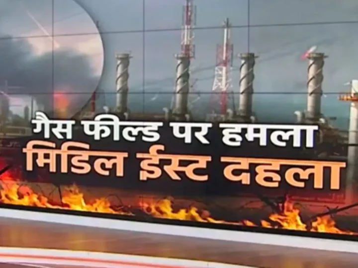 ईरान के हमले का कतर ने दिया करारा जवाब, कहा- ‘अटैक जारी रहा तो उठाएंगे और भी कड़े कदम’