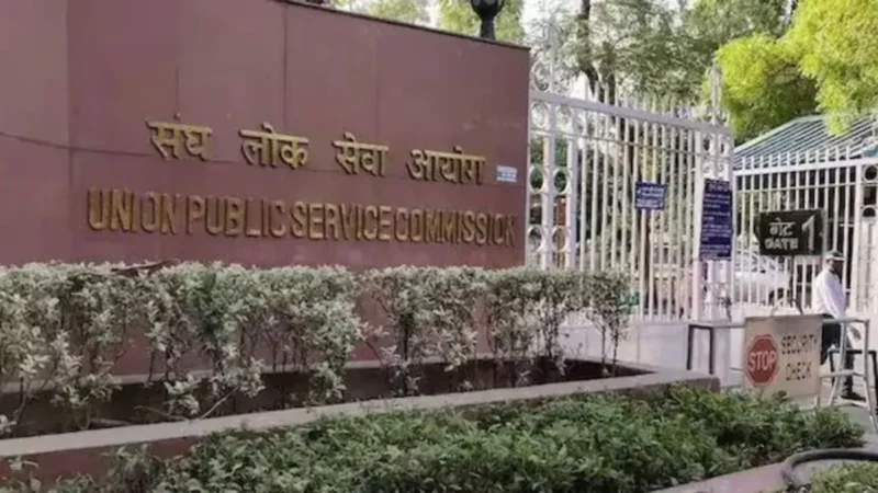 UPSC सिविल सेवा परीक्षा का फाइनल रिजल्ट घोषित, अनुज अग्रिहोत्री ने किया टॉप