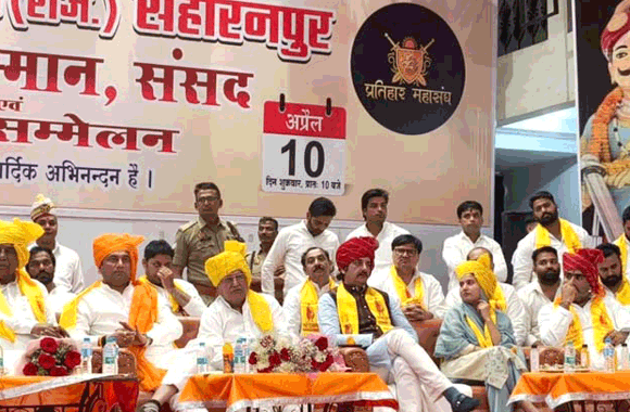 गुर्जर संसद व प्रतिभा सम्मान समारोह में सामाजिक एकजुटता पर जोर