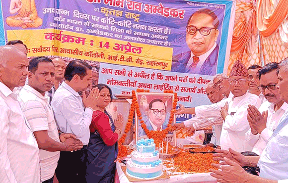 धूमधाम से मनाई गई डॉ. भीमराव अम्बेडकर जयंती, किया बाबा साहब के बताए रास्ते पर चलने का आह्वान