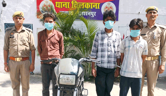 पुलिस ने चोरी की मोटरसाइकिल के साथ दबोचे तीन वाहन चोर