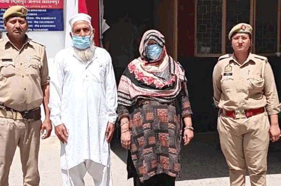 दहेज हत्या के मामले में वांछित पति-पत्नी गिरफ्तार