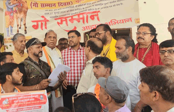 गौमाता को राष्ट्रमाता घोषित करने की मांग, जिलाधिकारी को सौंपा ज्ञापन