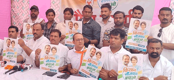 सहारनपुर से 1 मई को निकलेगी नौजवान किसान यात्रा, युवा कांग्रेस करेगी जागरूकता अभियान