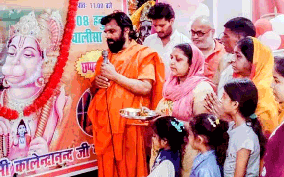 हनुमान जी का प्राकट्य जनकल्याण को हुआः स्वामी कालेन्द्रानंद