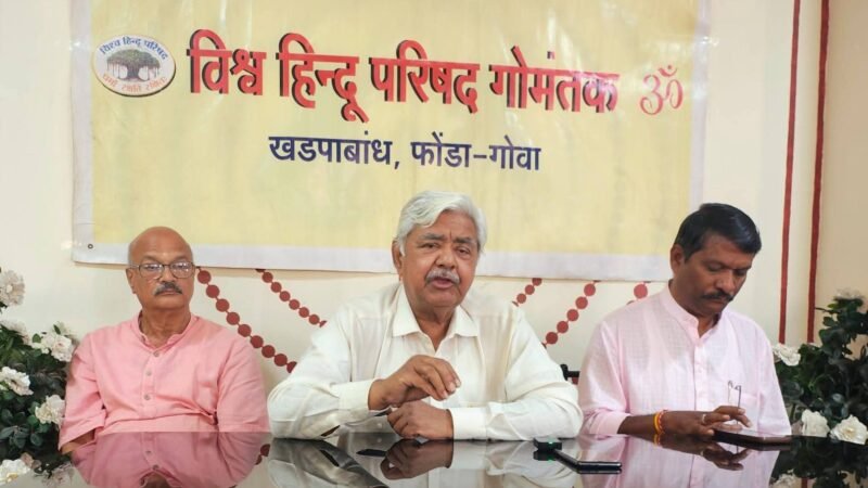 संतों के प्रयासों से घरवापसी की प्रक्रिया तेज: आलोक कुमार