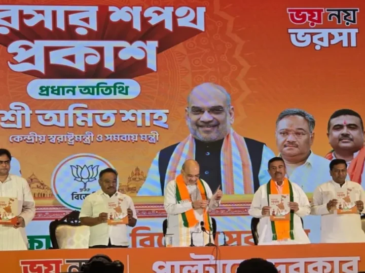 ‘महिलाओं को हर महीने 3000, 6 महीने के अंदर UCC’, बंगाल के लिए BJP ने मेनिफेस्टो में किए ऐसे वादे कि उड़ गई विरोधियों की नींद