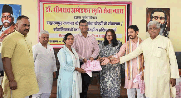 डॉ. भीमराव अम्बेडकर स्मृति सेवा न्यास का प्रशिक्षण वर्ग संपन्न, सेवा कार्यों को और प्रभावी बनाने पर मंथन