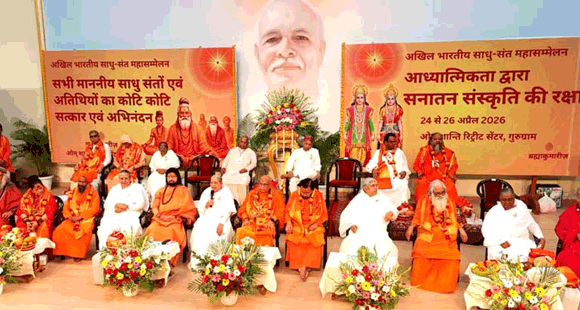 अखिल भारतीय त्रिदिवसीय संत एवं ज्योतिष विद्वान समारोह में 822 विद्वानों का भव्य सम्मान