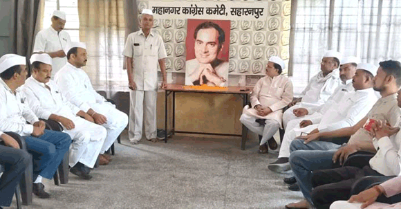 पूर्व प्रधानमंत्री राजीव गांधी की पुण्यतिथि पर कांग्रेसजनों ने दी श्रद्धांजलि
