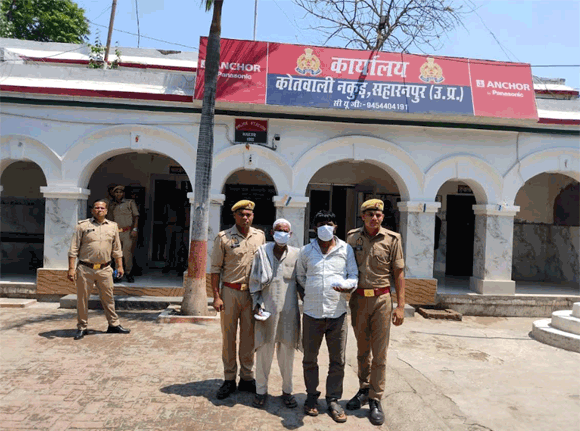 नकुड पुलिस ने नशा तस्करों को गिरफतार कर लाखों रूपयें की स्मैक बरामद की