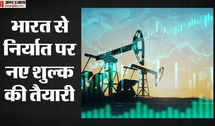 1 जून से पेट्रोल, डीजल और ATF निर्यात पर नई लेवी लागू, केंद्र ने जारी की अधिसूचना