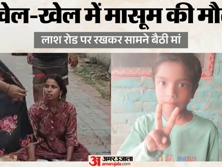 लखनऊ में डे-केयर सेंटर का गेट गिरने से मासूम की मौत, सुरक्षा मानकों पर सवाल