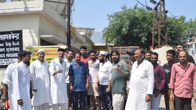 मुरादाबाद में 26 घंटे बिजली बाधित रहने पर लोगों का प्रदर्शन, सप्लाई बहाली का आश्वासन