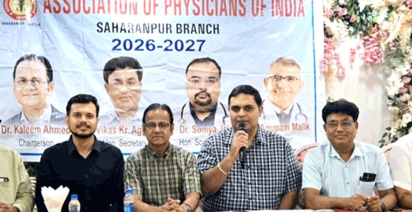 एपीआई सहारनपुर की मासिक वैज्ञानिक गोष्ठी में अस्थमा उपचार में बायोलॉजिक्स की भूमिका पर चर्चा