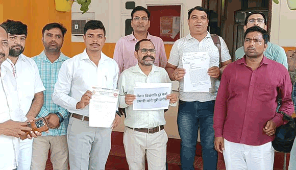 भारतीय मजदूर संघ के पदाधिकारियों ने जिला मुख्यालय पर किया प्रदर्शन