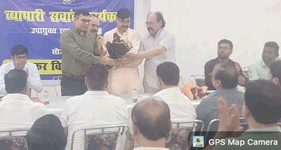 व्यापारी संवाद कार्यक्रम में टैक्स क्रेडिट से जुड़े नए प्राविधानों के बारे में दी जानकारी
