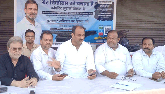 पर्यावरण संरक्षण को कांग्रेस ने चलाया हस्ताक्षर अभियान