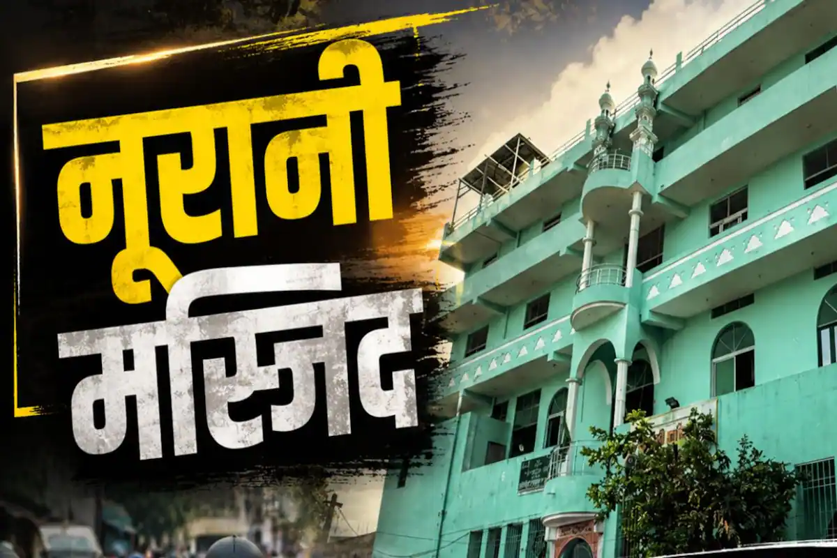 नूरानी मस्जिद पर बुलडोजर एक्शन के खिलाफ जुमे की नमाज के बाद प्रदर्शन, बढ़ी पुलिस की गश्त