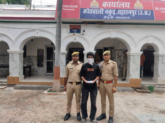 पुलिस ने नशा तस्कर को गिरफतार कर उसके कब्जे से 108 ग्राम समैक बरामद की