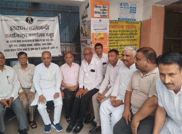 जिलाधिकारी ने अपरजिलाधिकारी को उपनिबंधन कार्यालय के लिये नये स्थलो का निरिक्षण कर रिपोर्ट देने के निर्देश दिये