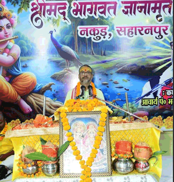 भगवत कथा के सुनने मात्र से मनुष्य को भक्ति भाव प्रबल हो जाता है