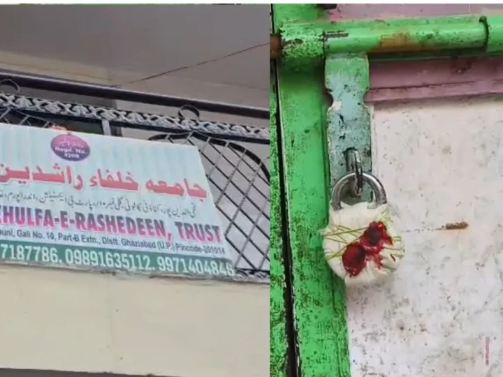 गाजियाबाद में अवैध रूप से चल रहा मदरसा हुआ सील, बच्चों की जान से हो रहा था खिलवाड़