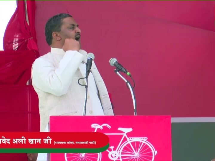 ‘बहुसंख्यक अवाम जहर हो गया…’, अखिलेश यादव के सांसद ने बीजेपी का जिक्र कर दिया भड़काऊ बयान